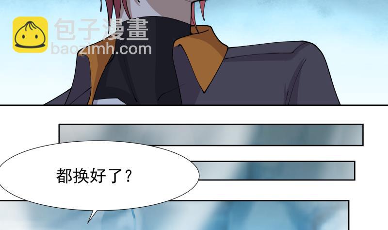 第455话 温泉下的古迹-第455话