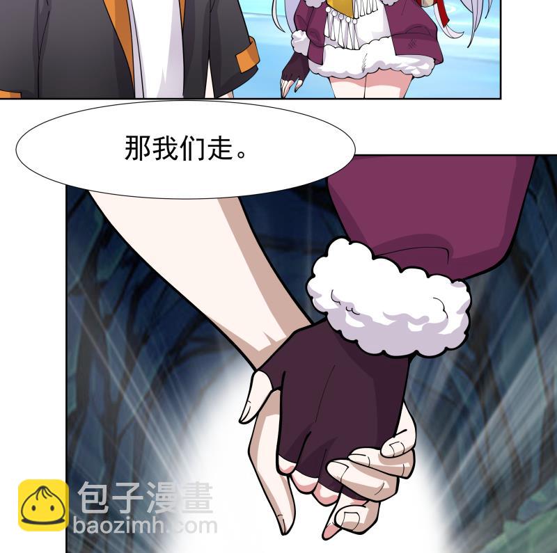 第455话 温泉下的古迹-第455话