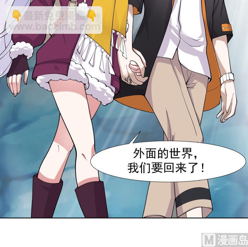 第455话 温泉下的古迹-第455话