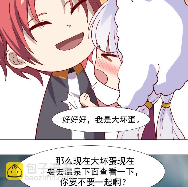 第455话 温泉下的古迹-第455话