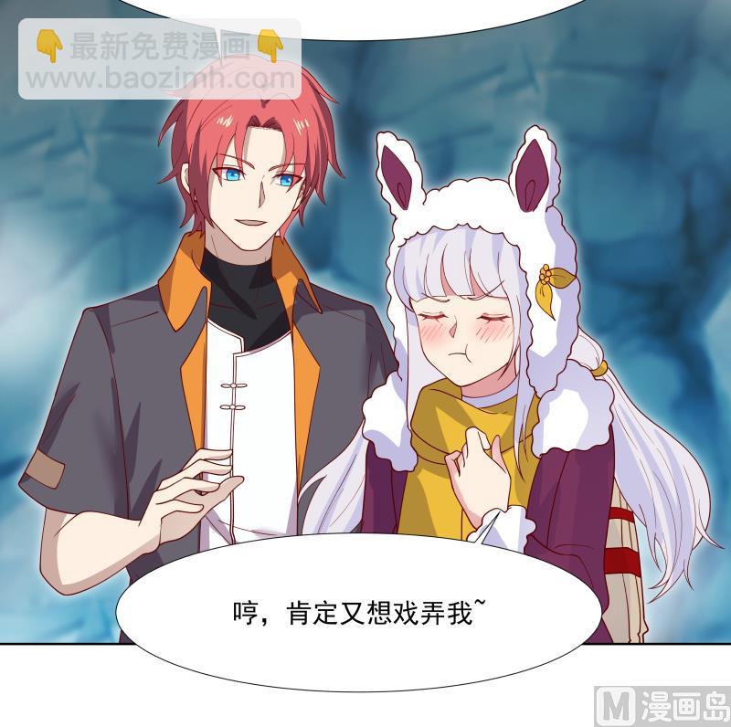 第455话 温泉下的古迹-第455话