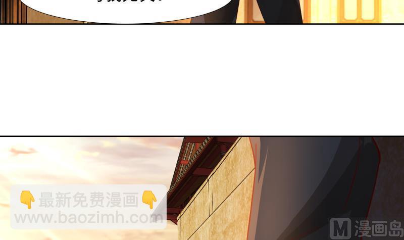第457话 死命令-第457话
