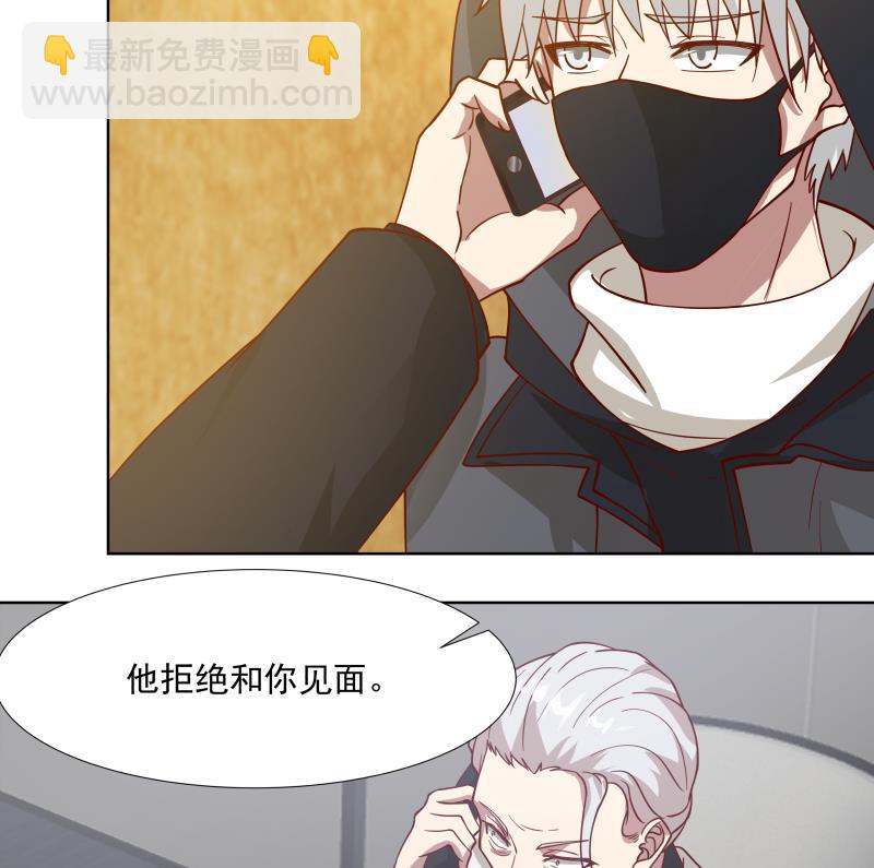 第457话 死命令-第457话