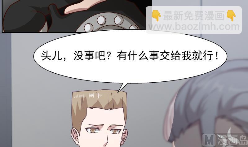 第457话 死命令-第457话