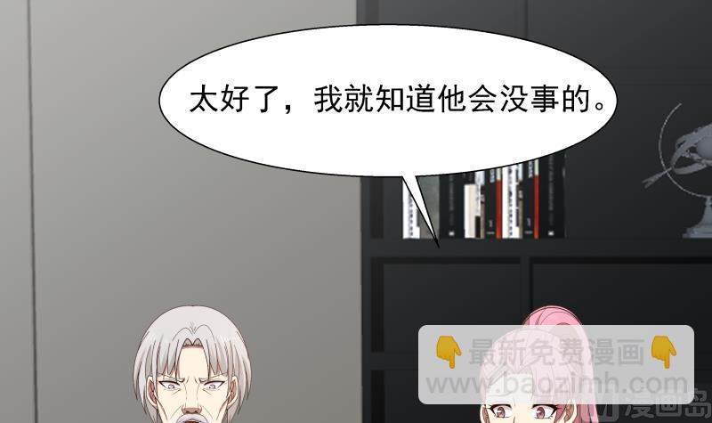 第457话 死命令-第457话