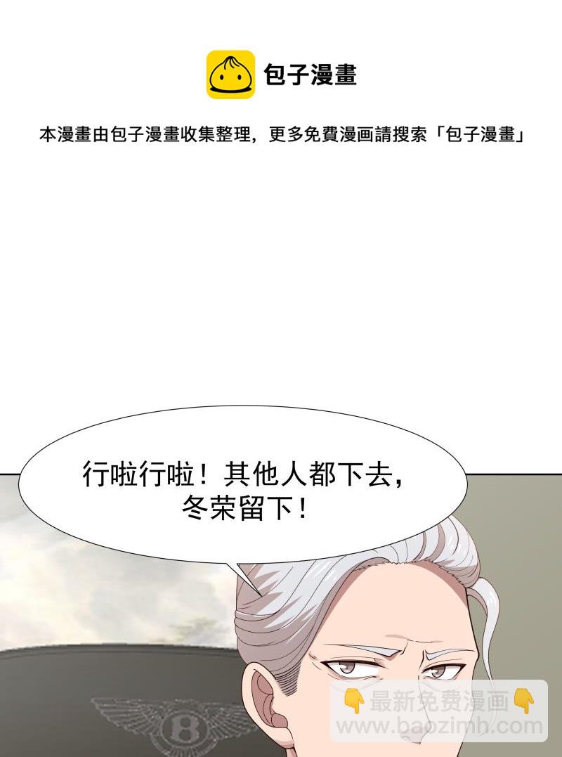 第457话 死命令-第457话
