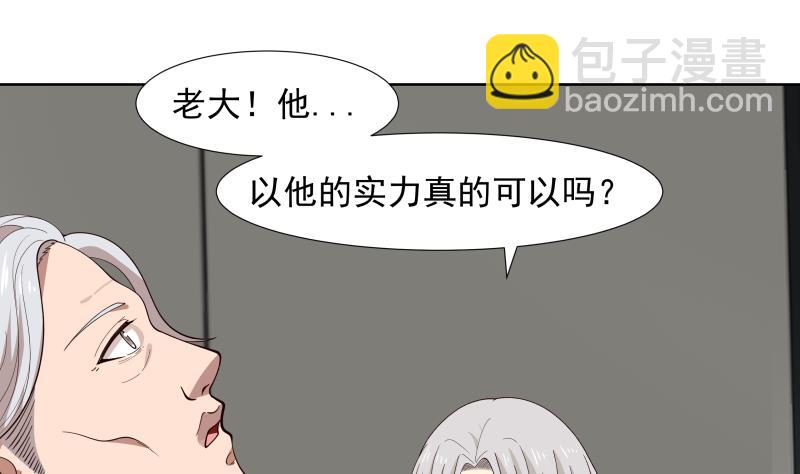 第457话 死命令-第457话