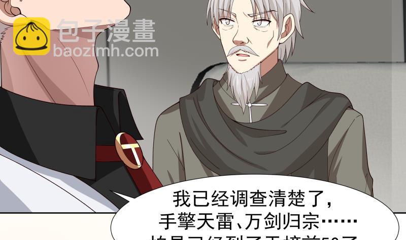 第457话 死命令-第457话