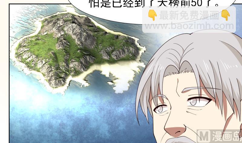 第457话 死命令-第457话
