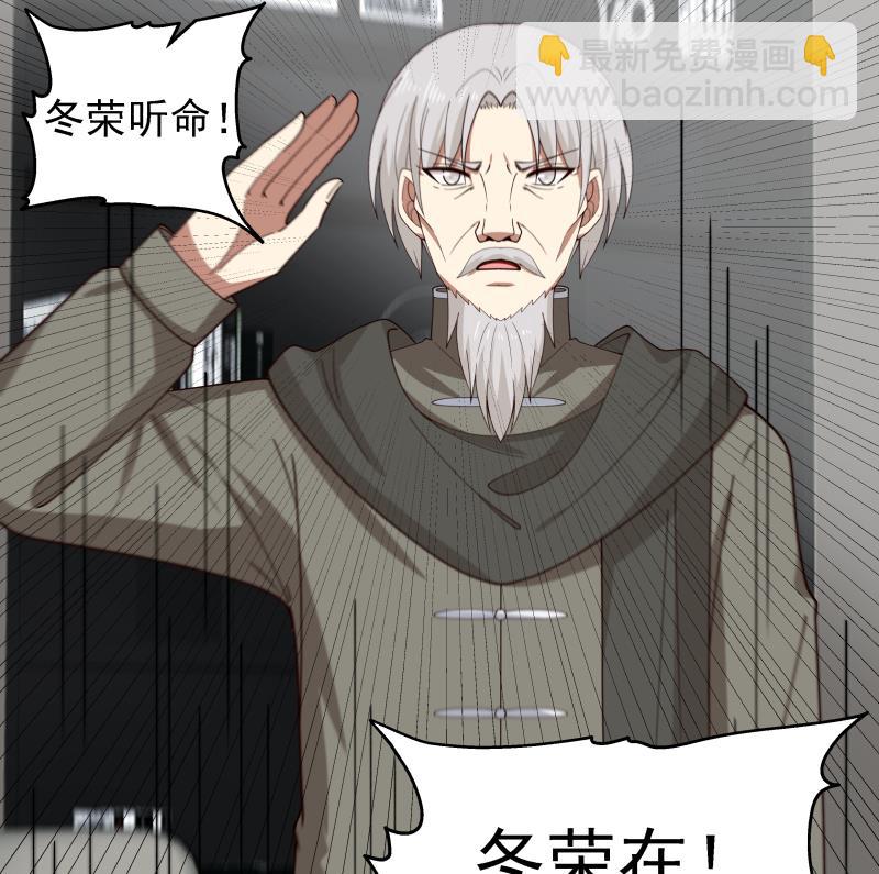 第457话 死命令-第457话