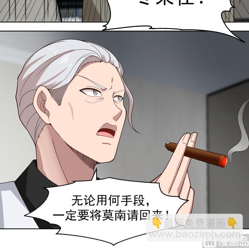 第457话 死命令-第457话