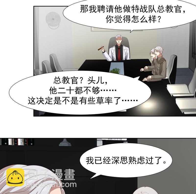 第457话 死命令-第457话