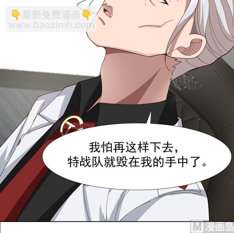第457话 死命令-第457话