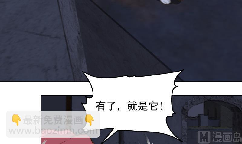 第459话 九命猫-第459话