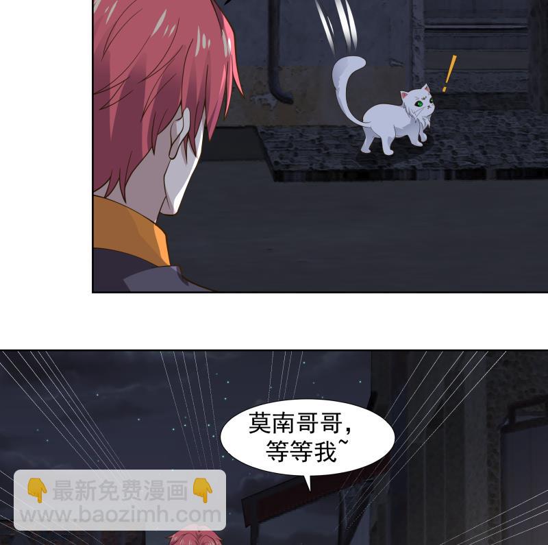 第459话 九命猫-第459话