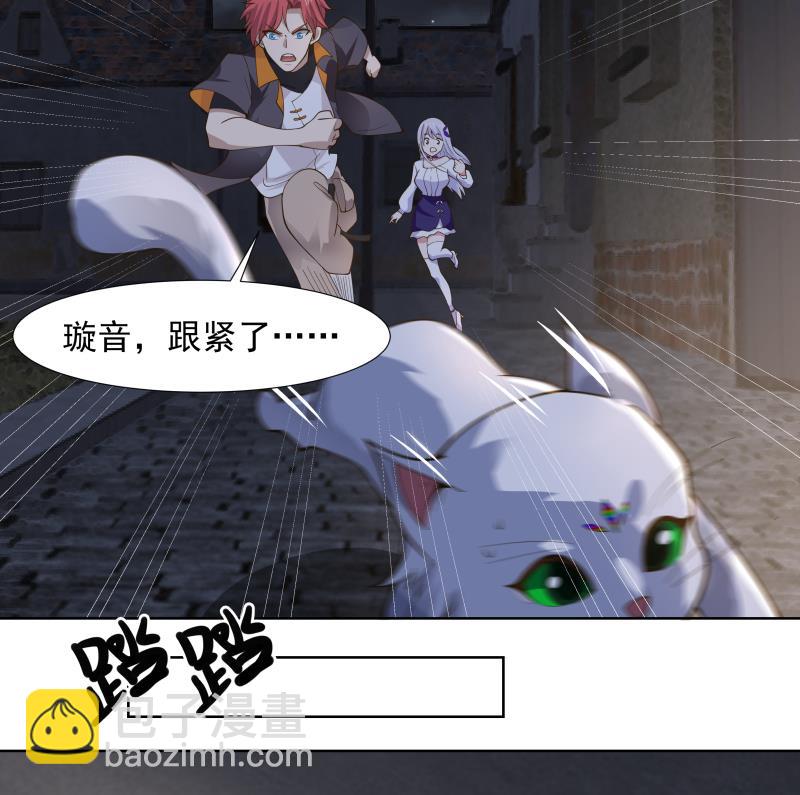 第459话 九命猫-第459话
