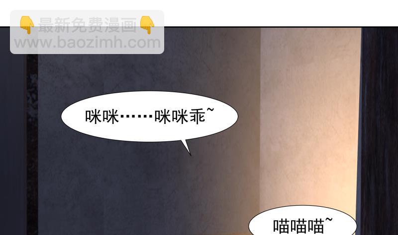 第459话 九命猫-第459话