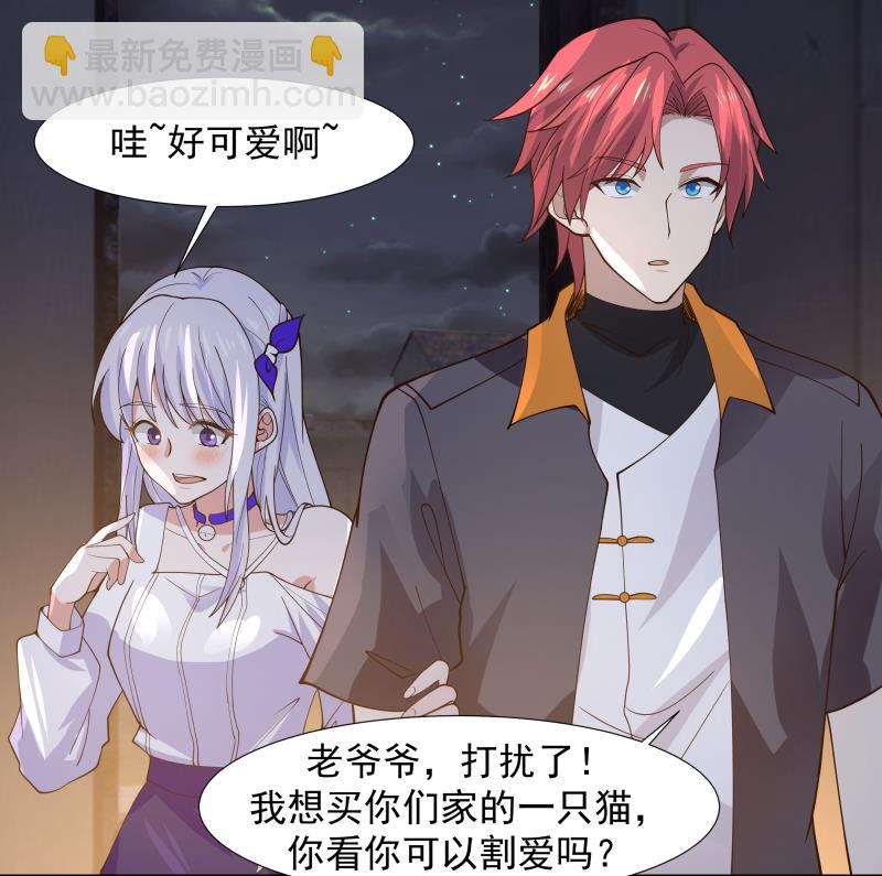 第459话 九命猫-第459话