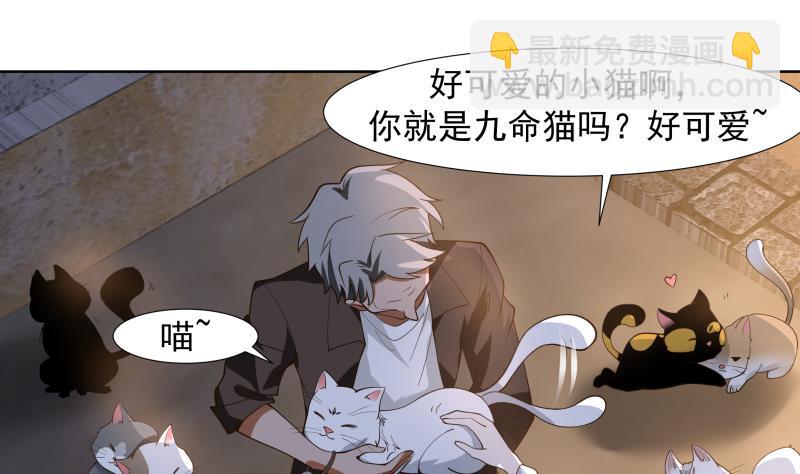 第459话 九命猫-第459话