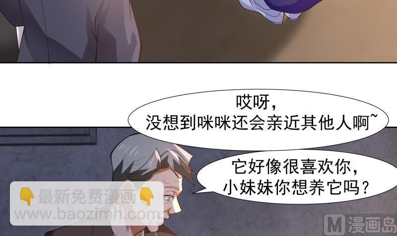 第459话 九命猫-第459话