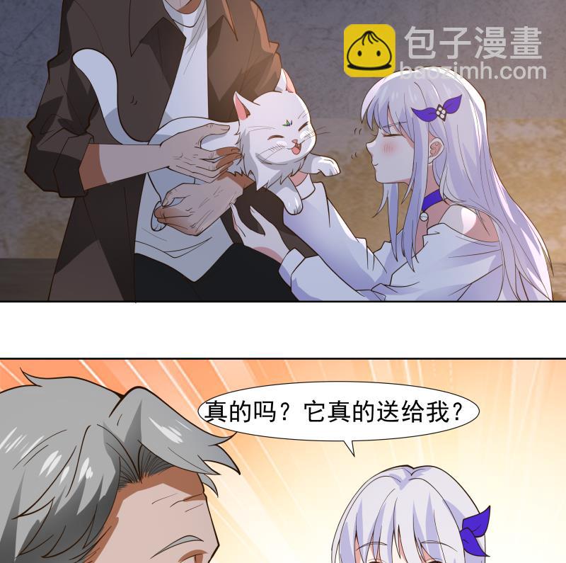 第459话 九命猫-第459话