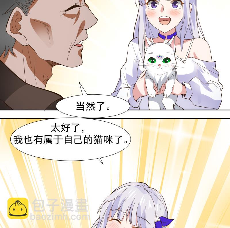 第459话 九命猫-第459话