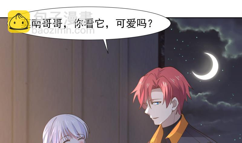 第459话 九命猫-第459话