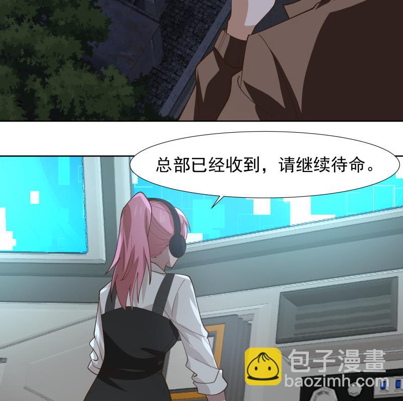 第459话 九命猫-第459话