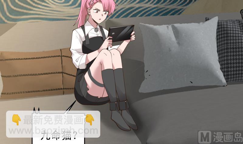 第459话 九命猫-第459话