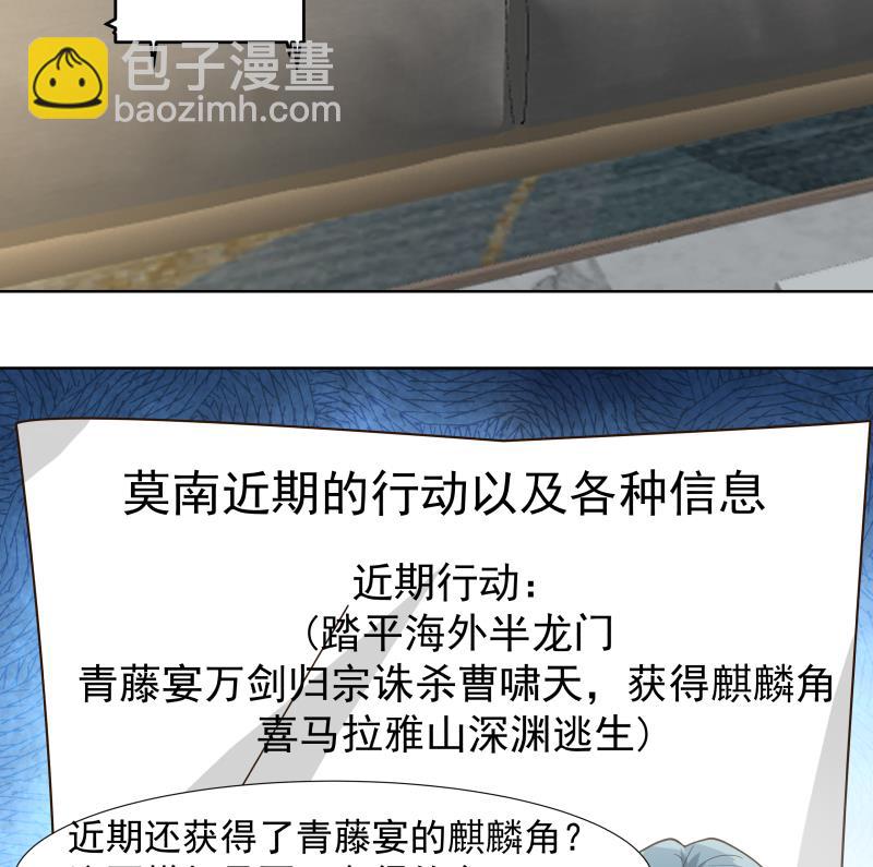 第459话 九命猫-第459话