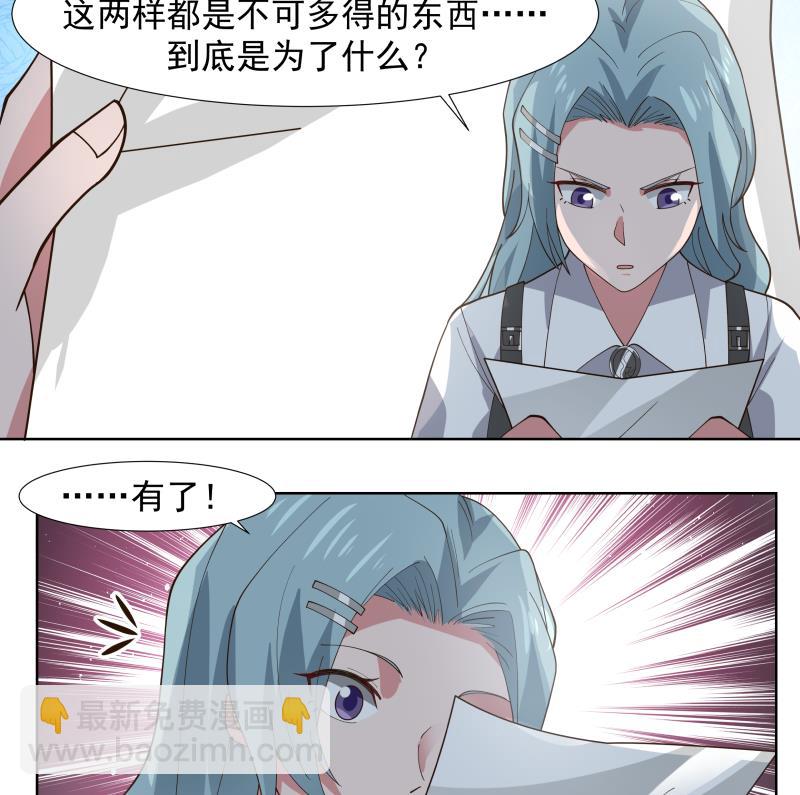 第459话 九命猫-第459话