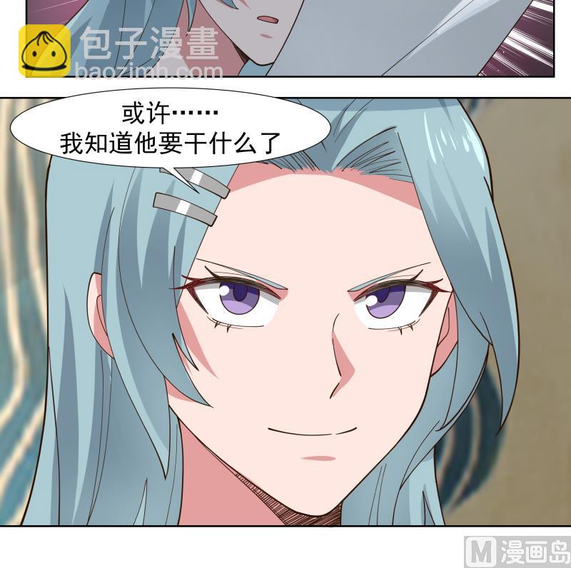 第459话 九命猫-第459话