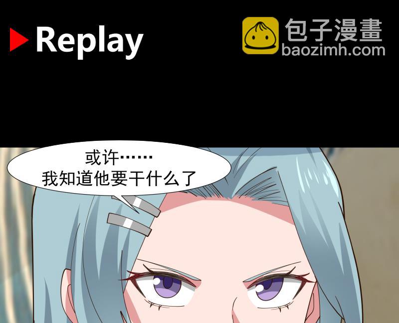 第459话 九命猫-第459话