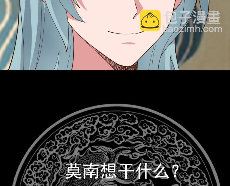 第459话 九命猫-第459话