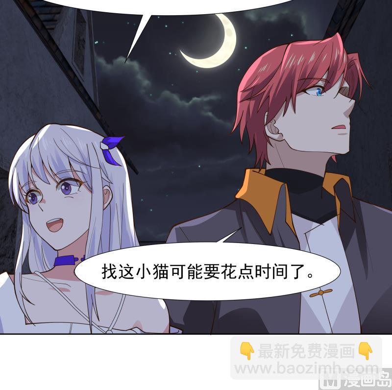 第459话 九命猫-第459话