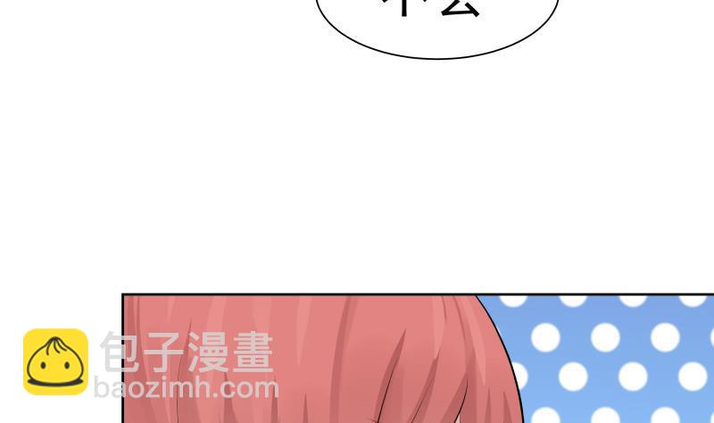 第47话 成人舞(1/2)-第47话