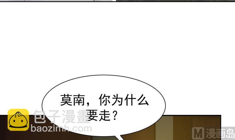 第47话 成人舞(1/2)-第47话