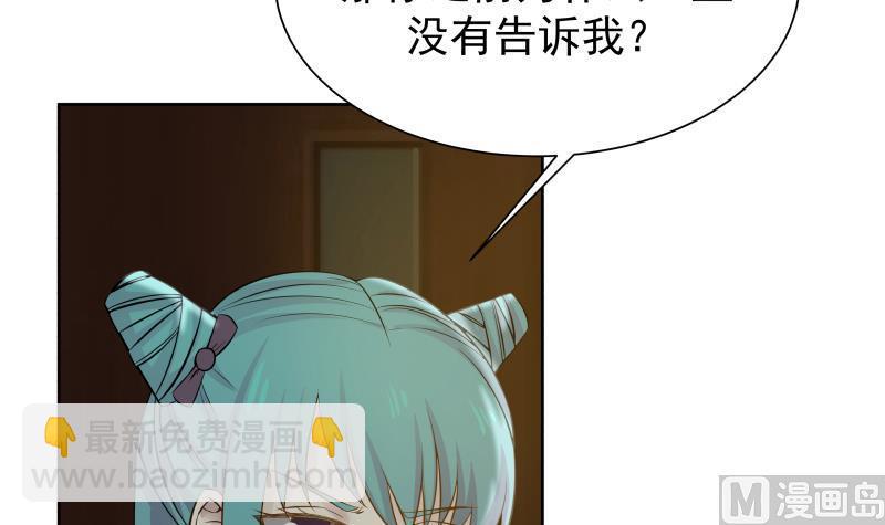 第47话 成人舞(1/2)-第47话