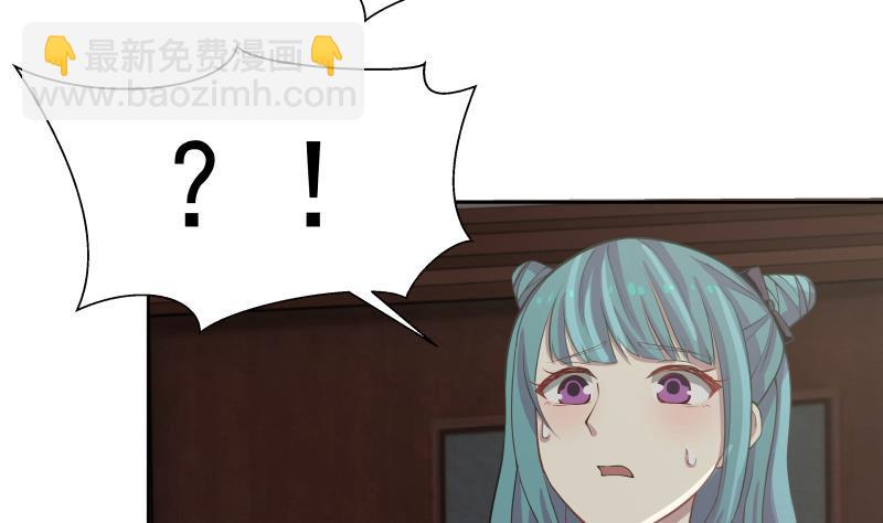 第47话 成人舞(1/2)-第47话