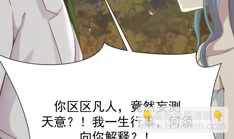 第47话 成人舞(1/2)-第47话