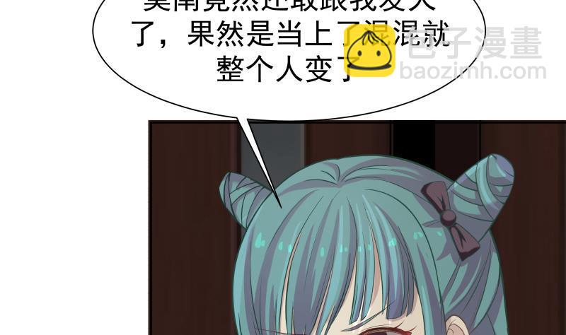 第47话 成人舞(1/2)-第47话