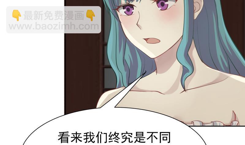 第47话 成人舞(1/2)-第47话