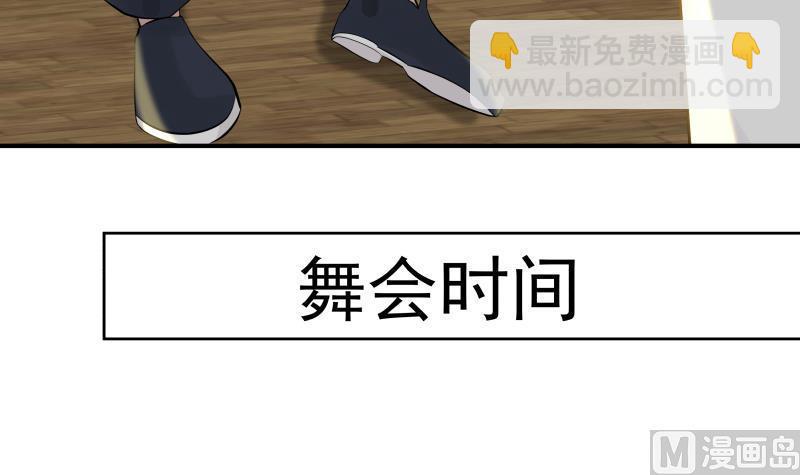第47话 成人舞(1/2)-第47话