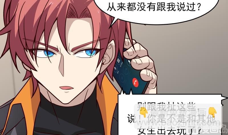 第461话 你奈我何？-第461话