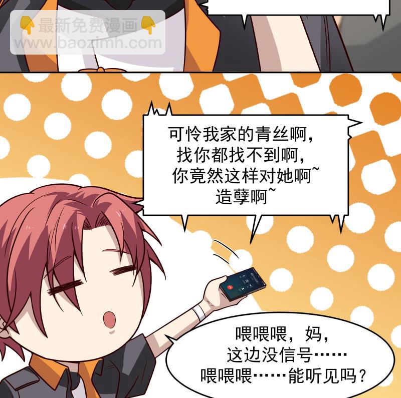 第461话 你奈我何？-第461话