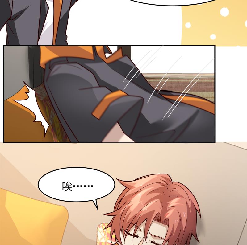 第461话 你奈我何？-第461话