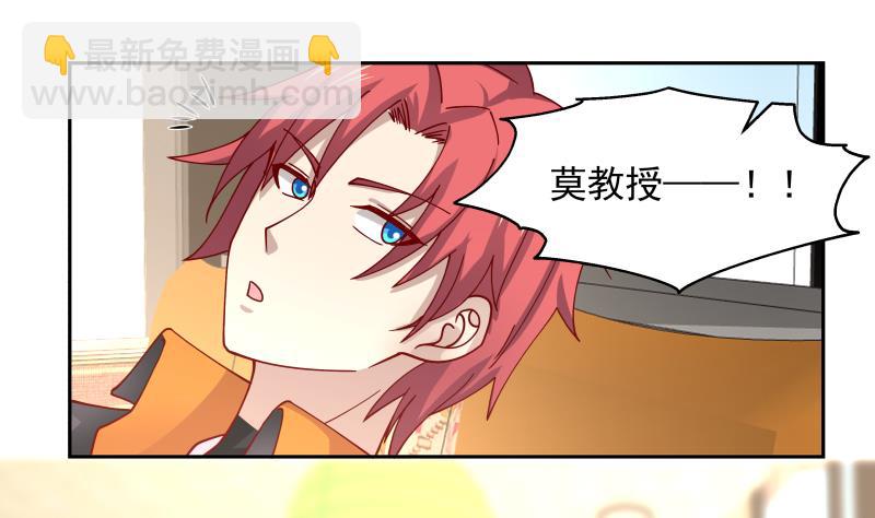 第461话 你奈我何？-第461话