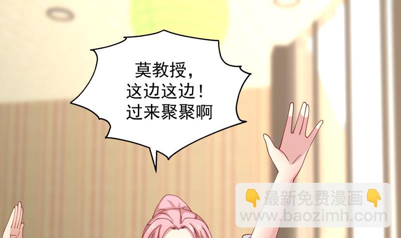第461话 你奈我何？-第461话