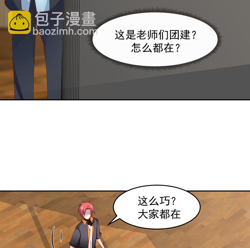 第461话 你奈我何？-第461话