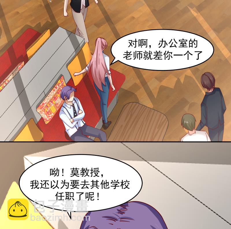 第461话 你奈我何？-第461话